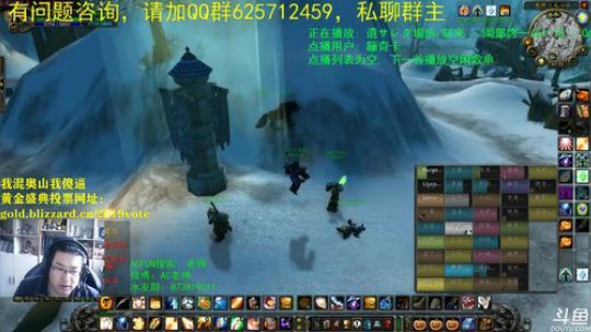 话痨绅：情感天台：届不到 2019-12-15 07点场