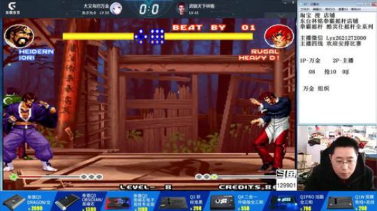 静思世语发布了一个斗鱼视频2019-12-15