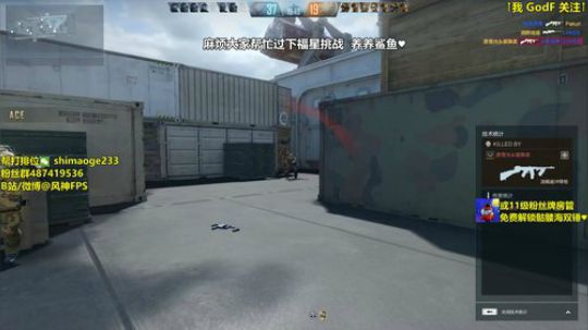 猎杀风:帮打猎杀 晚上CFHD 2019-12-14 19点场