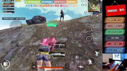 颜值声优主播在线成盒！ 2019-12-15 01点场