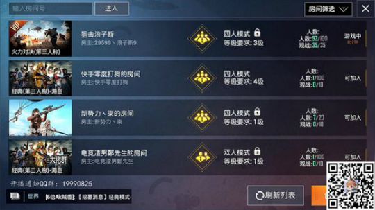 花呗你好。 2019-12-14 22点场
