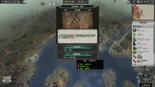 战锤2传奇黑暗精灵海盗 2019-12-15 15点场