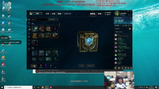 直播啦直播啦 252236 2019-12-14 23点场