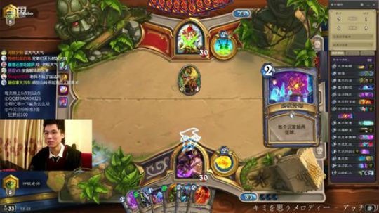 标准狂野法师 2019-12-14 18点场