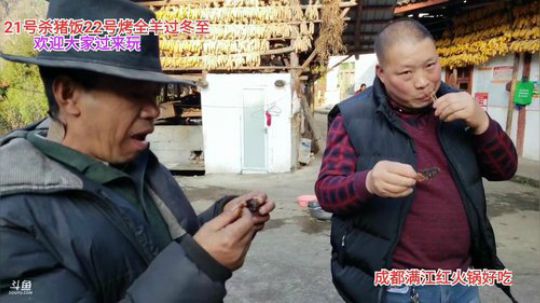 上山做饭乡民的晚餐(≧ω≦)/ 2019-12-15 16点场