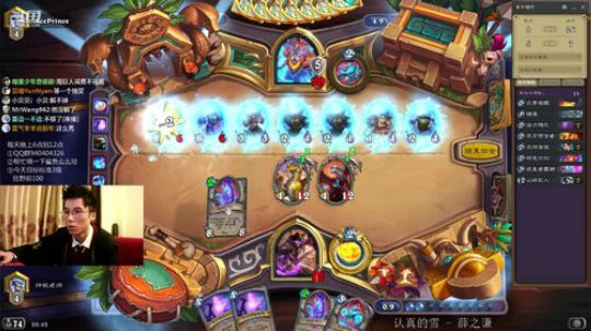 标准狂野法师 2019-12-14 20点场