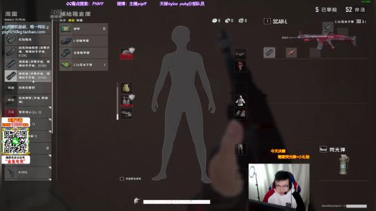 我在斗鱼看pigff直播绝地求生