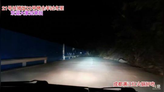 上山做饭乡民的晚餐(≧ω≦)/ 2019-12-15 18点场