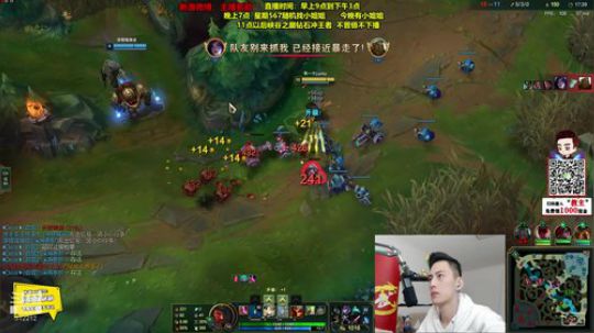 我在斗鱼看智勋勋勋勋直播英雄联盟