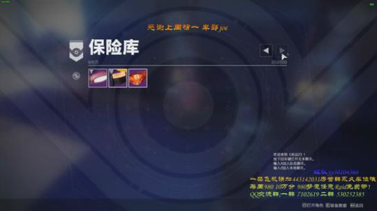 命运2 【黎明赛季】带任意raid本 2019-12-14 17点场