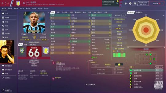 看球队如何从低估到巅峰！ 2019-12-14 21点场