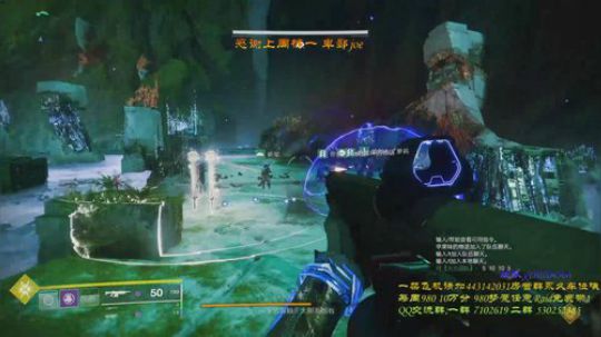 命运2 【黎明赛季】带任意raid本 2019-12-14 13点场