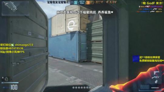 猎杀风:帮打猎杀 晚上CFHD 2019-12-14 21点场