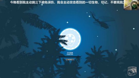 黑板君爱喝酸奶发布了一个斗鱼视频2019-12-15