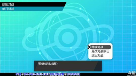 【皮皮】菜并快乐着！！Day28 2019-12-15 02点场