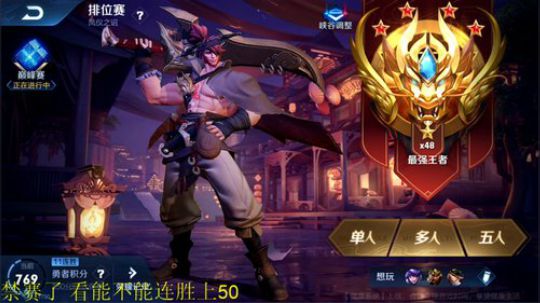 911任性发布了一个斗鱼视频2019-12-15