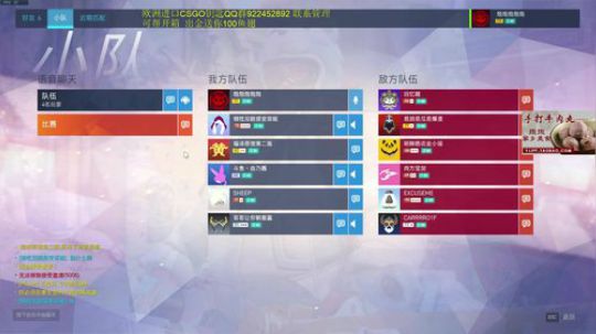 云扬y发布了一个斗鱼视频2019-12-15