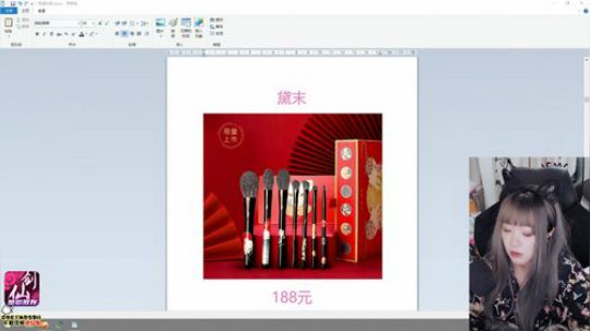 嘉啊123发布了一个斗鱼视频2019-12-15