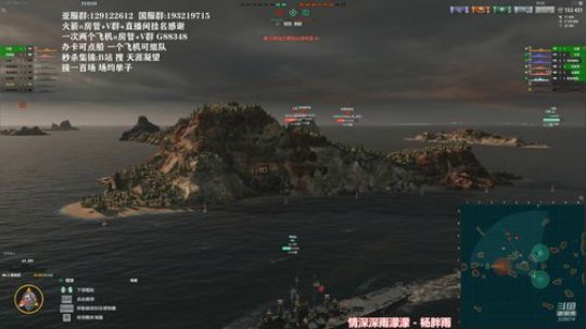 战舰世界 亚服 排位打出病了 2019-12-10 23点场