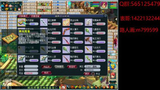 少年不识愁滋味 爱上层楼 爱上层楼 2019-12-13 23点场