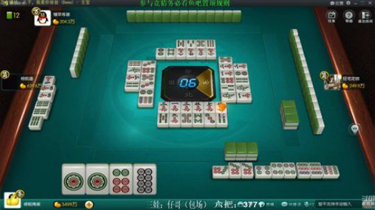 蓝董斌羊羊羊发布了一个斗鱼视频2019-12-15