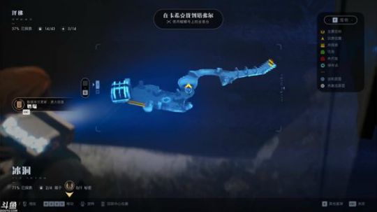 星球大战真香 2019-12-09 23点场