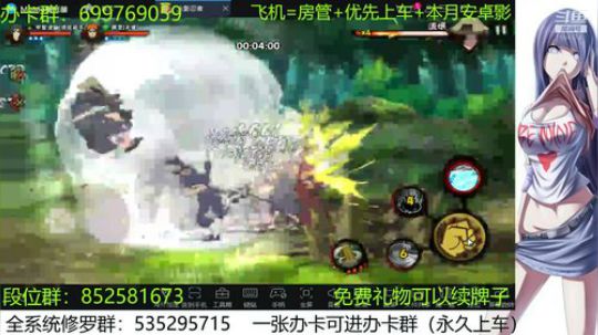 办卡免费修罗 2019-12-14 17点场