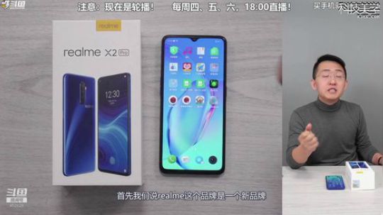 HHHISHHH发布了一个斗鱼视频2019-12-15