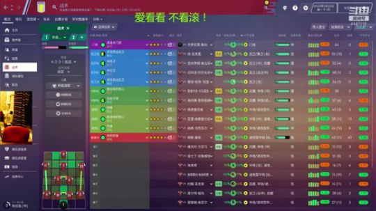 看球队如何从低估到巅峰！ 2019-12-15 02点场