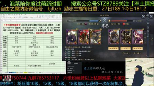 干货干货，阵容减伤搭配组合，价值意义 2019-12-15 20点场