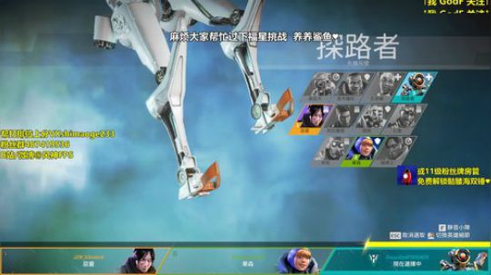 猎杀风:帮打猎杀 晚上CFHD 2019-12-14 15点场