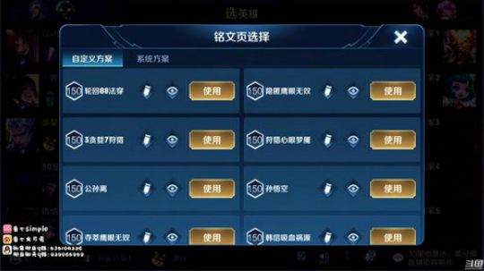 【全能法师教学】荣耀局排位 2019-12-15 16点场