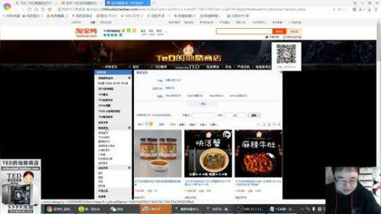 TED 7点网易比赛~ 2019-12-14 20点场