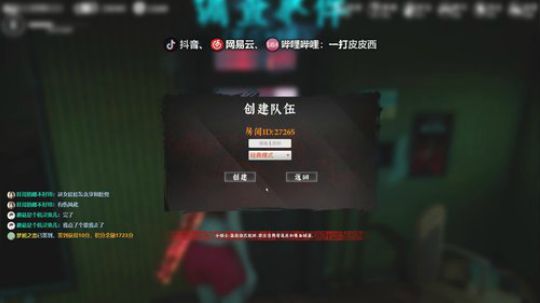 我是5个人里最安静的那个 ... 2019-12-14 21点场