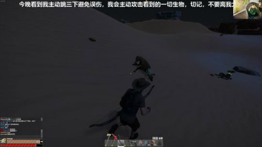我在斗鱼看寅子直播无人深空