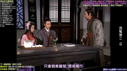 我在斗鱼看tfomcn直播一起看