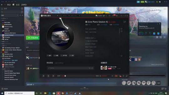 简单的快乐 60937 2019-12-15 22点场