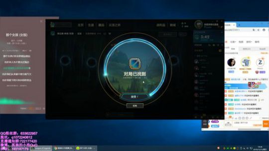 小浩:定个小目标冲个前10！ 2019-12-15 13点场