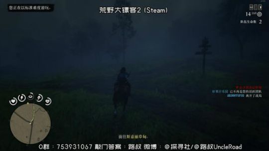 路叔】荒野大镖客2全西部最惨女镖客 2019-12-15 22点场