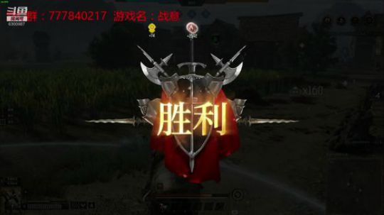 联机 星际 独立 小众 修仙 生存！ 2019-12-10 18点场