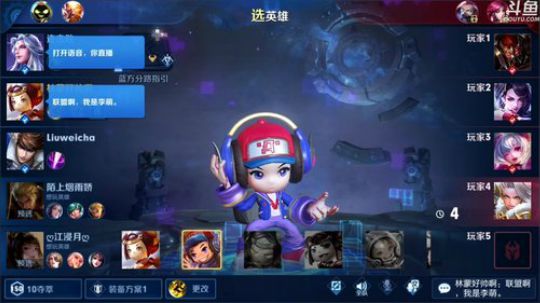 闹闹可遇不可求发布了一个斗鱼视频2019-12-16
