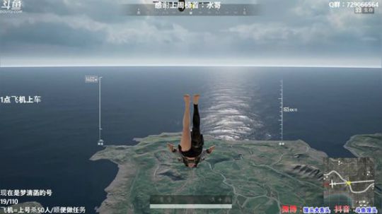 有车位：多个赛季TPP单排前三 2019-12-14 23点场