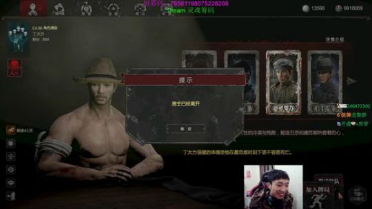 人鬼双皇在下皮翻天 2019-12-15 18点场