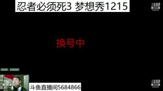 1215梦想秀我想做狗托