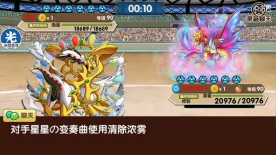 小晟：安卓 不卡 请进 2019-12-16 12点场