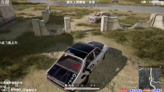 有车位：多个赛季TPP单排前三 2019-12-16 01点场