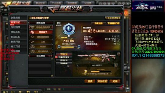 新赛季定级和排位开始咯~ 2019-12-14 12点场