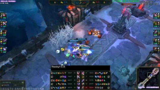 KKob：Theshy韩服排位实况中 2019-12-16 07点场