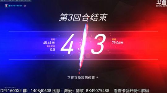 【情歌】头铁 2019-12-16 13点场