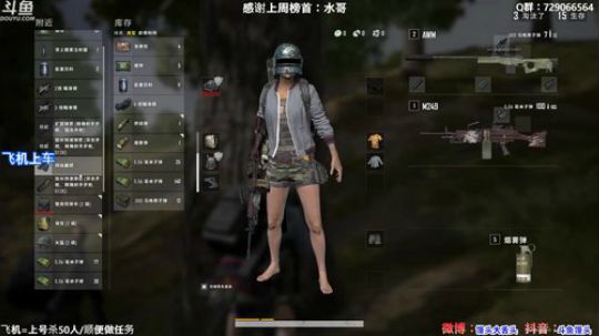 【有车位】多个赛季TPP单排前三 2019-12-10 03点场